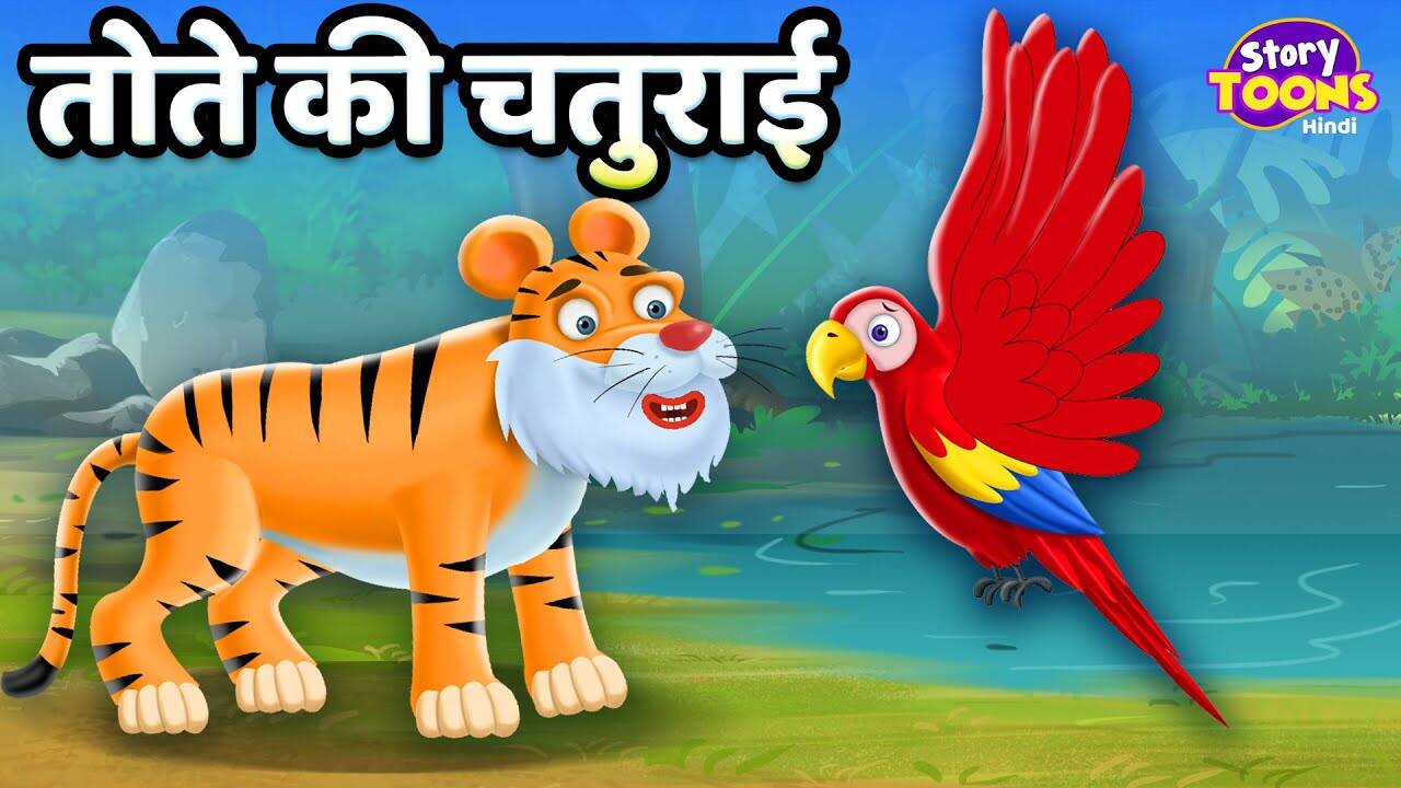 Popular Kids Songs and Hindi Nursery Story 'Clever Parrot' for Kids ...