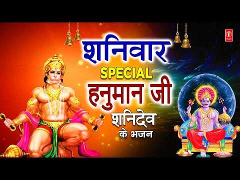 Hindi Bhakti Song 'Bajrangbali Ke Bhajan' (Audio Jukebox) Sung By
