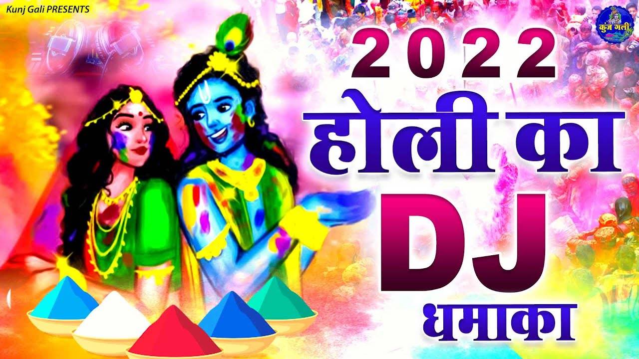 hindi bhakti holi song