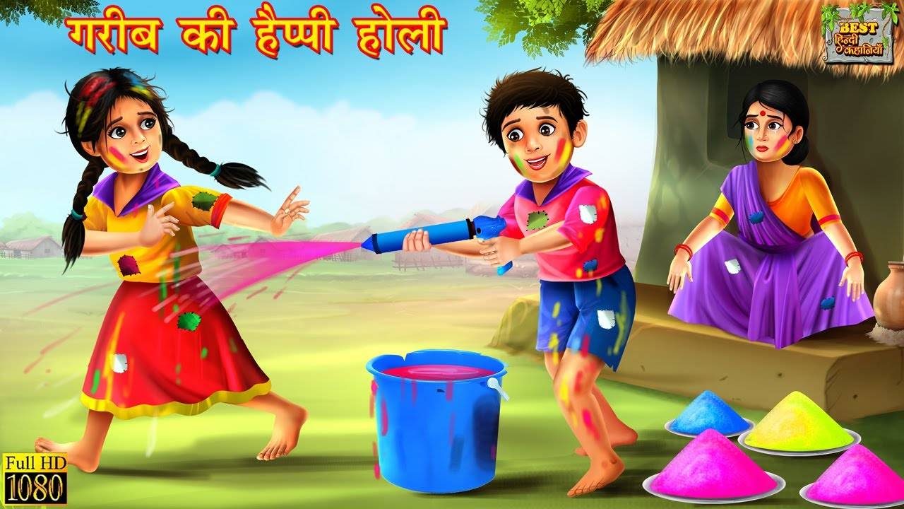 Watch Latest Children Hindi Nursery Story 'Garib Ki Holi' for Kids ...