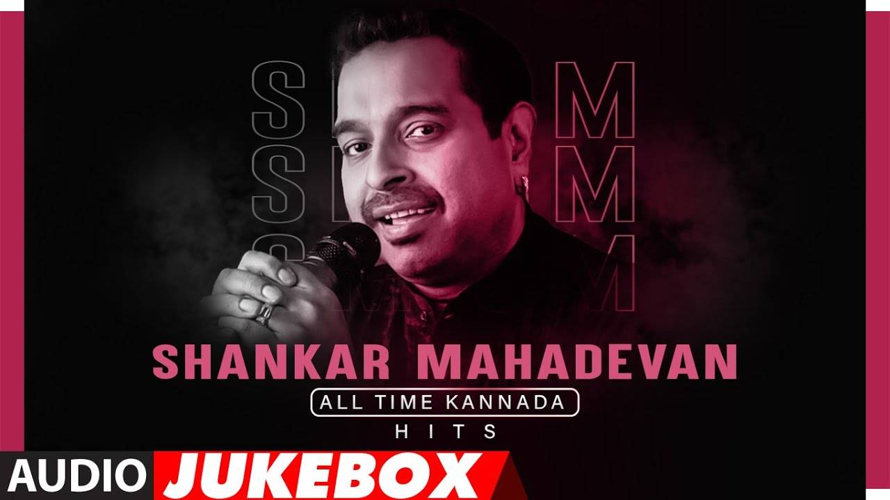 Check Out Popular Kannada Official Music Audio Songs Jukebox Of ...