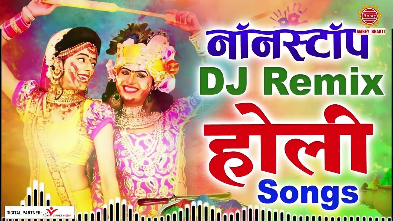 holi song audio