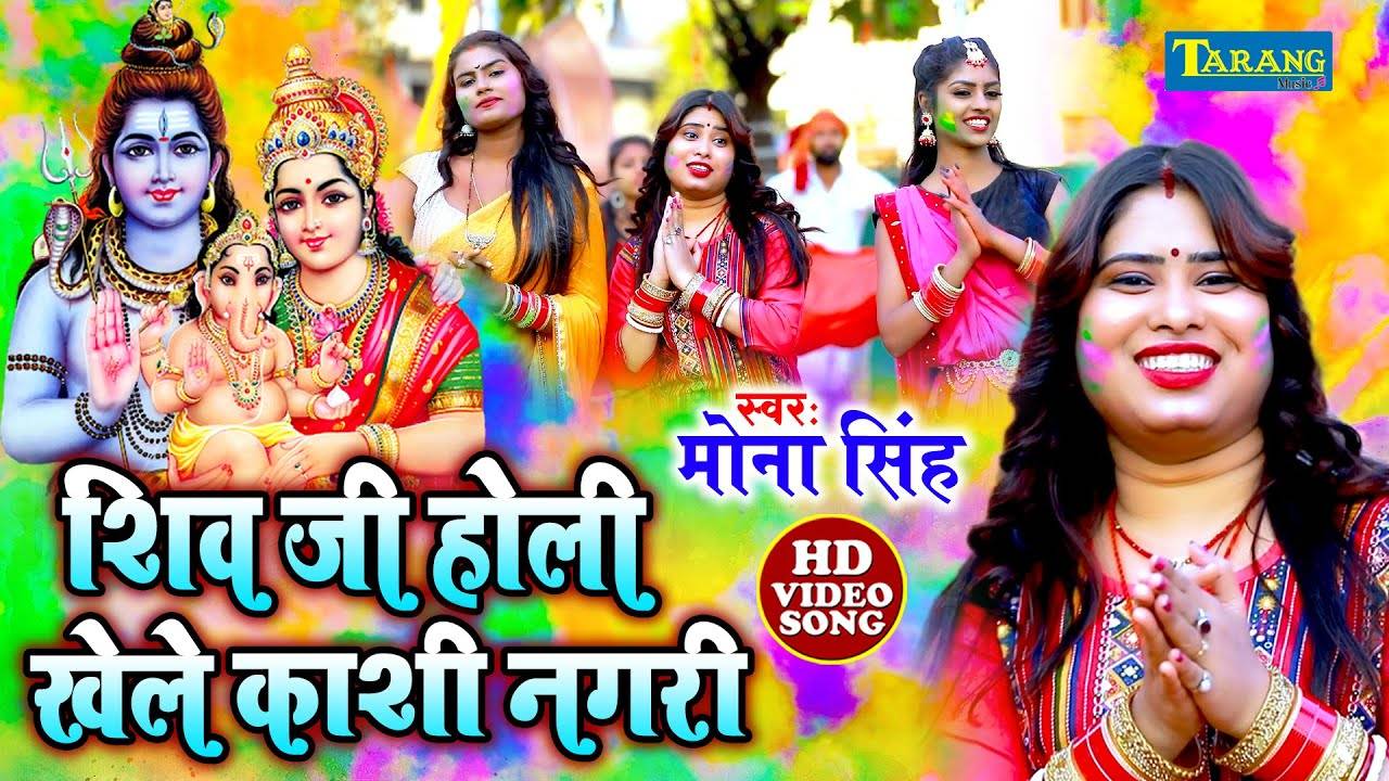 bhojpuri video new holi song 2025