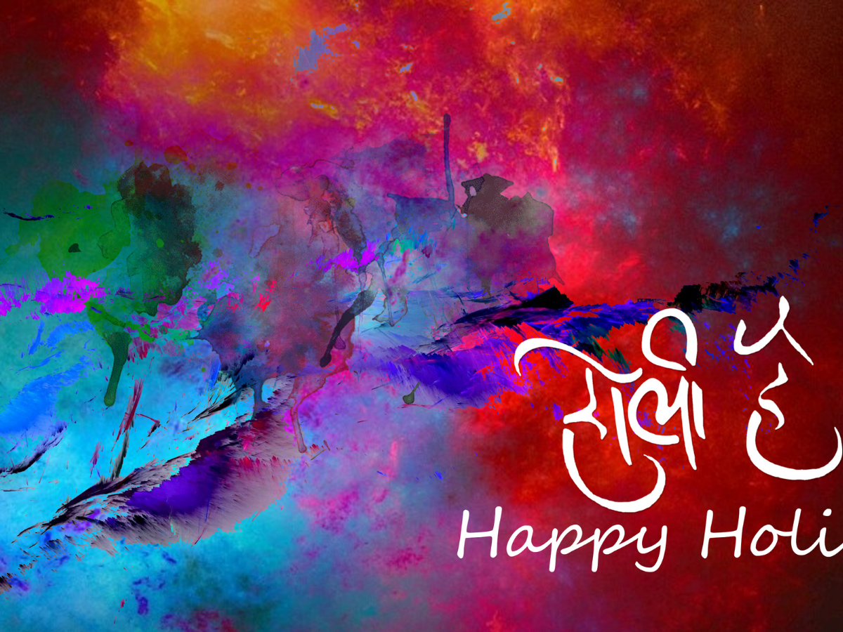 Happy Holi 2022: Images, Quotes, Wishes,
