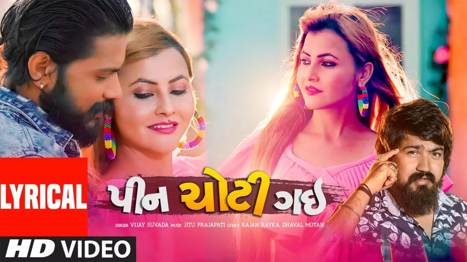 Check Out Popular Gujarati Official Lyrical Video Song - 'Pin Choti ...
