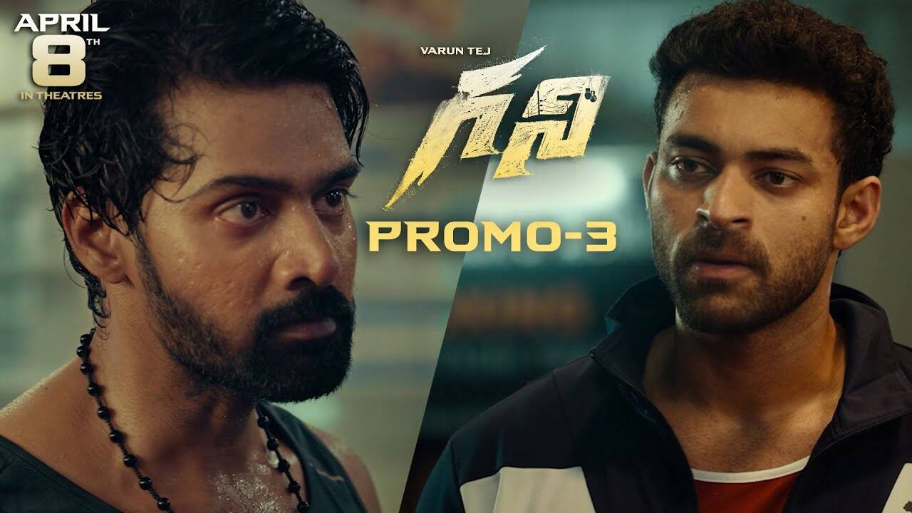 Ghani - Dialogue Promo