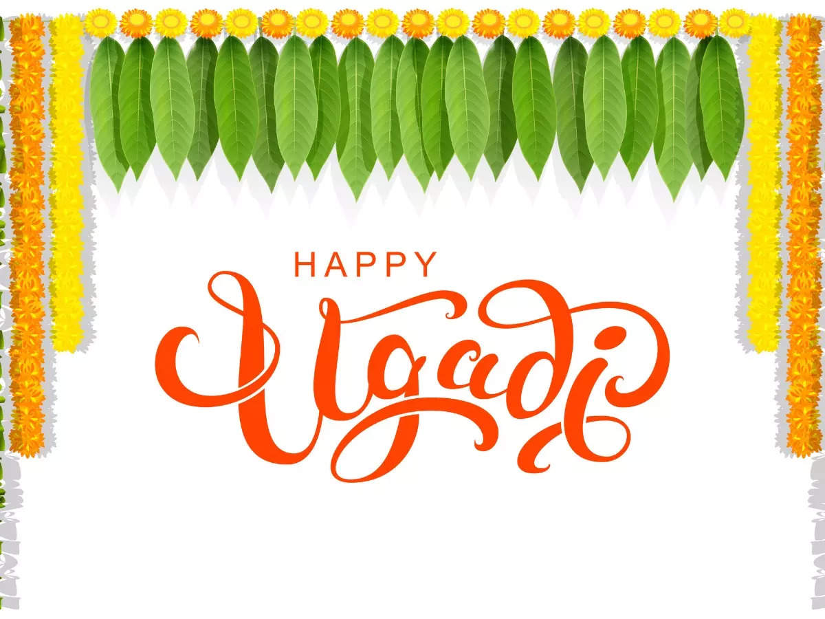 Happy Ugadi 2022: Wishes, Messages, Facebook & Whatsapp status