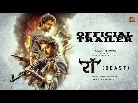 Raw (Beast) - Official Hindi Trailer