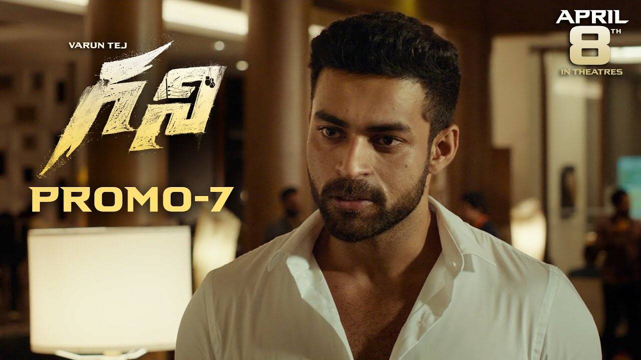 Ghani - Dialogue Promo