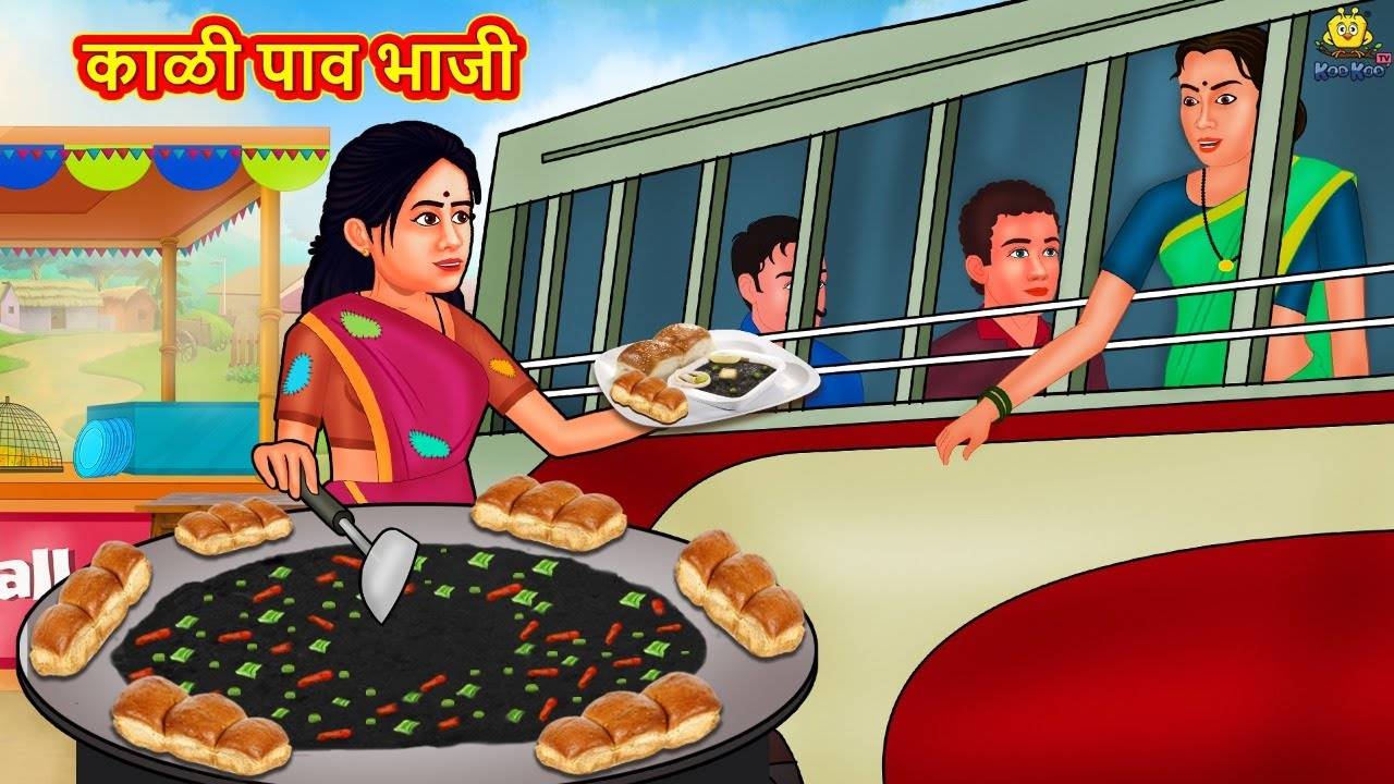 Popular Children Marathi Nursery Story 'Kali Pav Bhaji' for Kids - Check  out Fun Kids Nursery Rhymes And Baby Songs In Marathi | Entertainment -  Times of India Videos