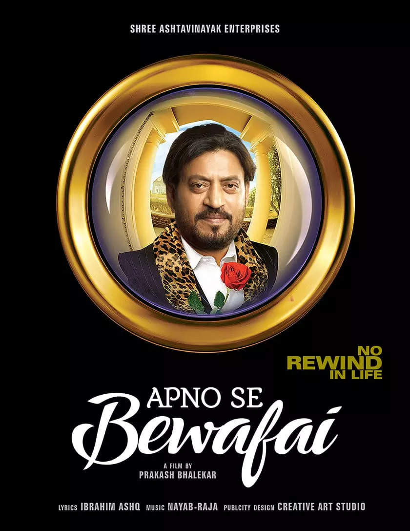 Irrfan Khan's unreleased film ‘Apno Se Bewafai’ may soon be released in theatres - Times of India