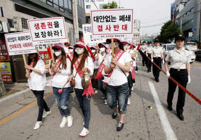 South Korean prostitutes protest