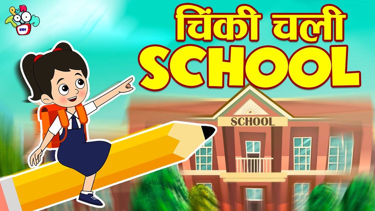 Hindi Kahaniya: Watch Dadimaa Ki Kahaniya in Hindi 'Chinki Going To School'  for Kids - Check out Fun Kids Nursery Rhymes And Baby Songs In Hindi |  Entertainment - Times of India Videos