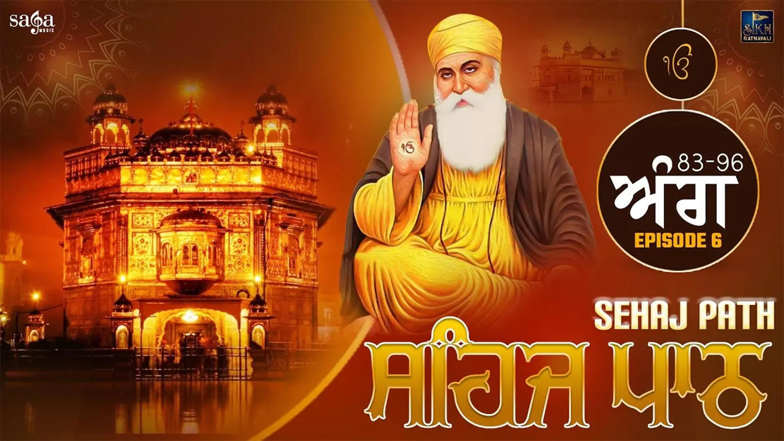 Watch Devotional Punjabi Song 'Sehaj Path Of Sri Guru Granth Sahib' Sung By  Bhai Gurpreet Singh Ji Jawaddi Taksal | Lifestyle - Times of India Videos