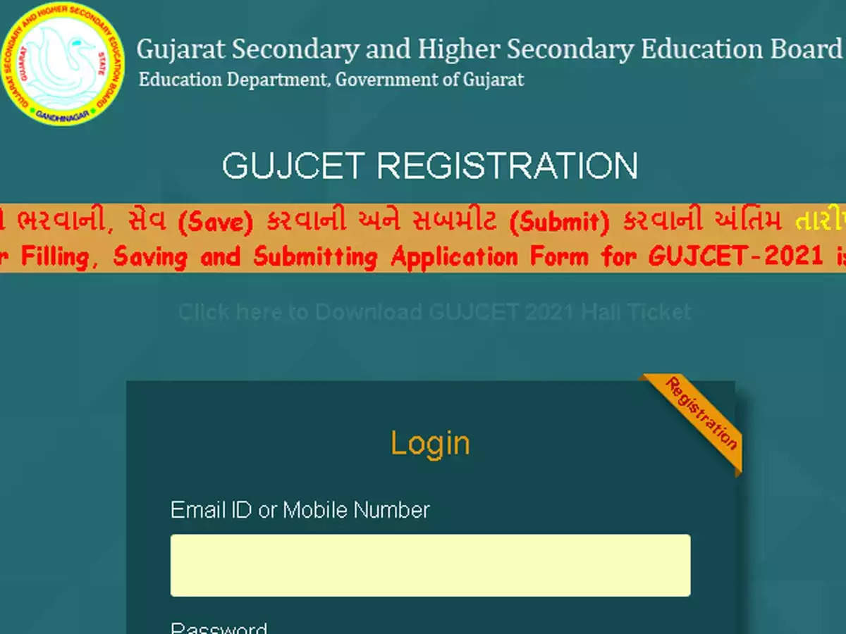 Gujcet Result Gujcet Final Answer Key Released On Gseb Org