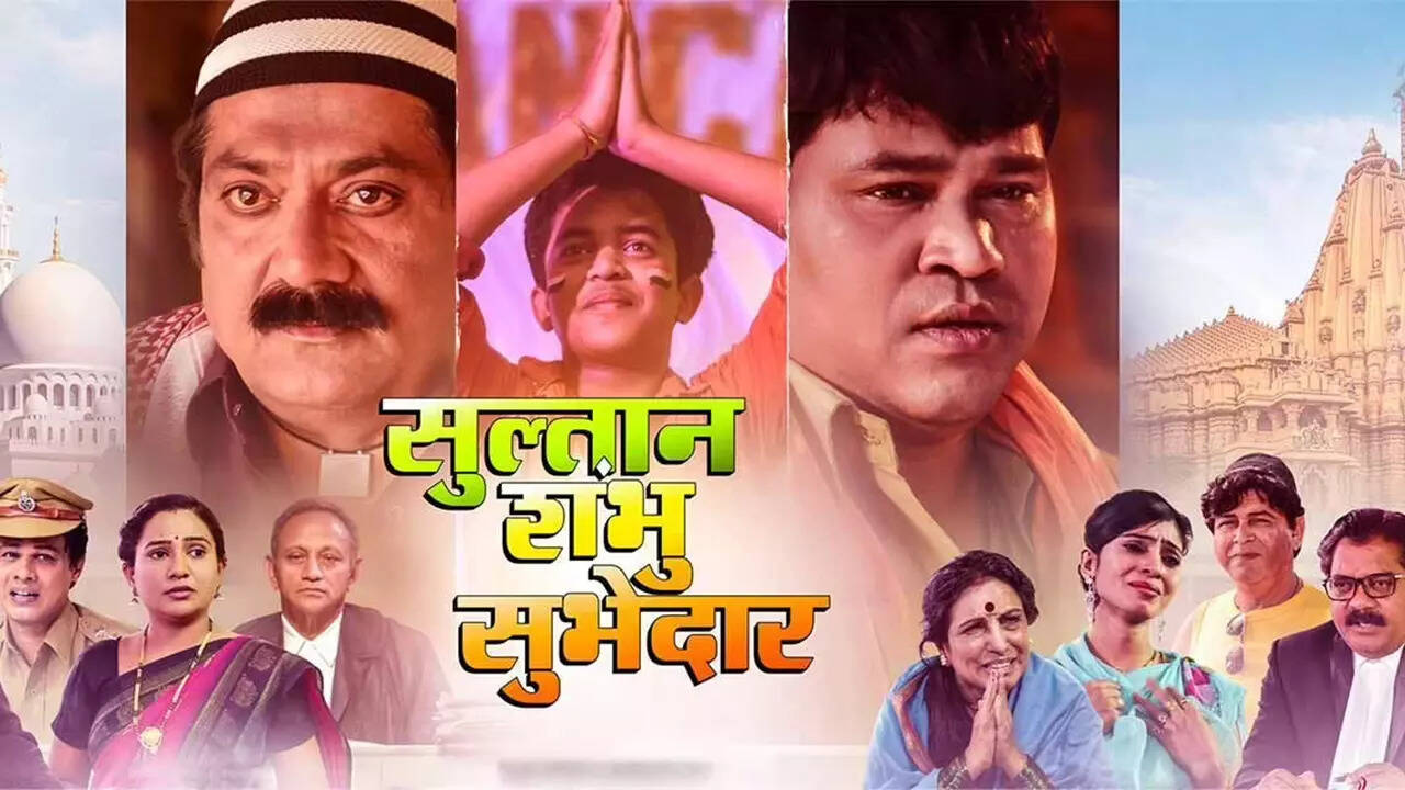 Sultan-Shambhu-Subedar-b
