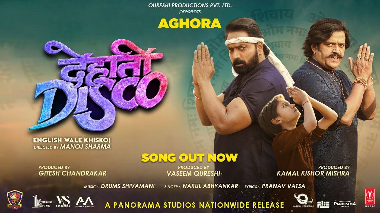 Dehati Disco | Song - Aghora