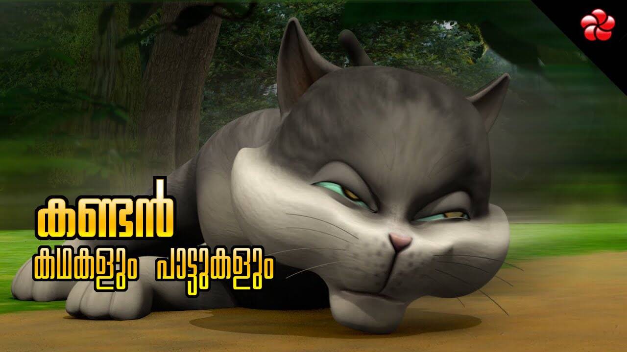 Watch Popular Kids Song and Malayalam Nursery Story 'Kathu Appu Kandan' Jukebox for Kids - Check out Children's Nursery Rhymes, Baby Songs and Fairy Tales In Malayalam | Entertainment - Times of India Videos Watch Popular Kids Song and Malayalam Nursery Story 'Kathu Appu Kandan' Jukebox for Kids - Check out Children's Nursery Rhymes, Baby Songs and Fairy Tales In Malayalam | Entertainment - Times of India Videos