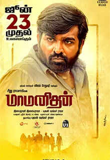 Maamanithan---P