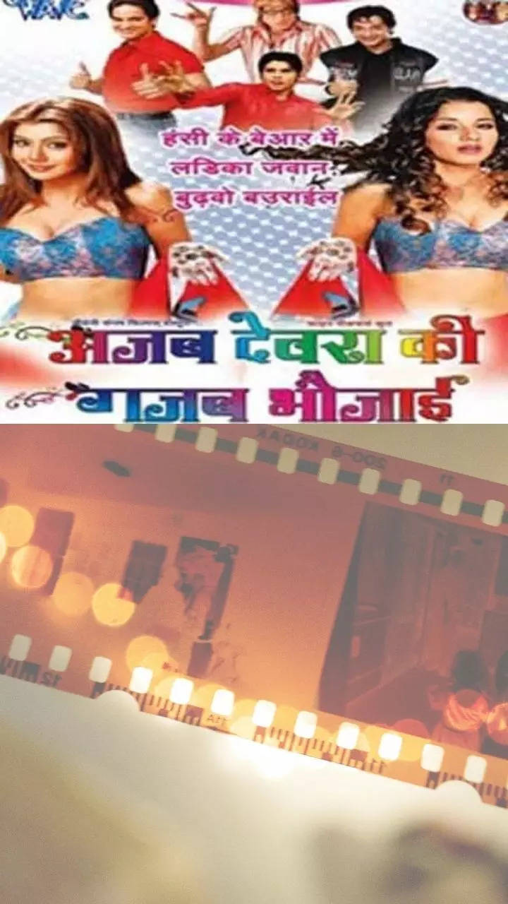 10 amusing Bhojpu​ri movie titles that will leave you in splits | Times of  India