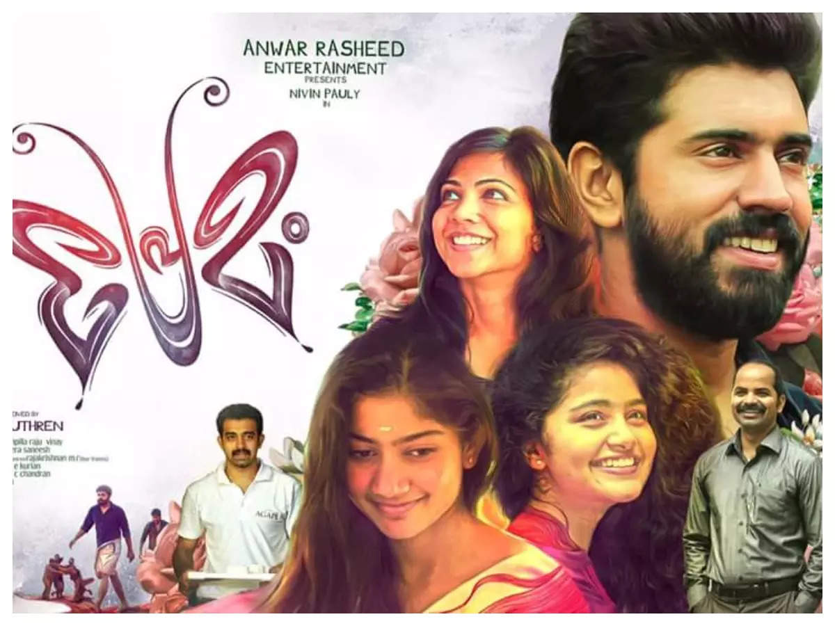 Premam sales full movie