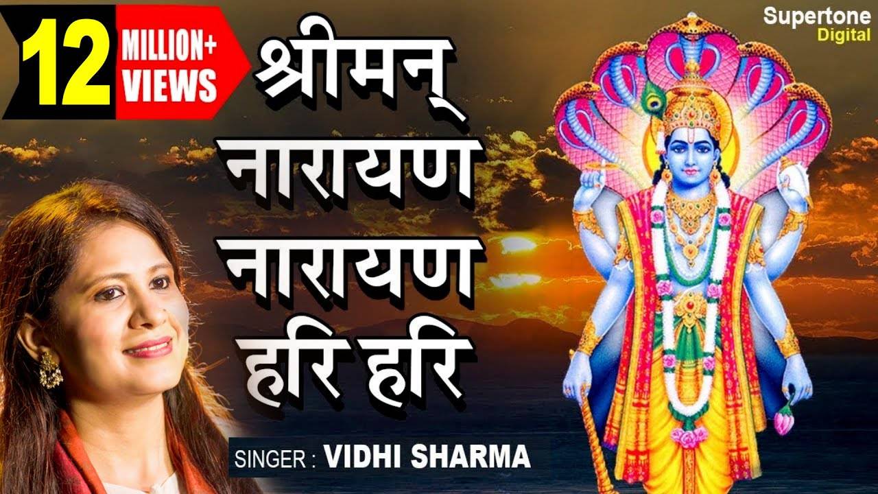 Watch Popular Hindi Devotional Video Song 'Shreeman Narayan Naryan Hari ...