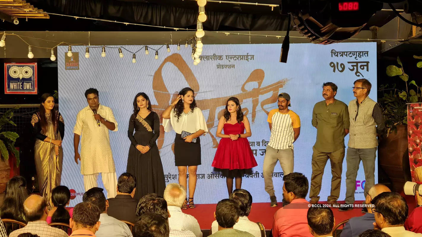 Trailer launch of Marathi movie 'Bhirkit'