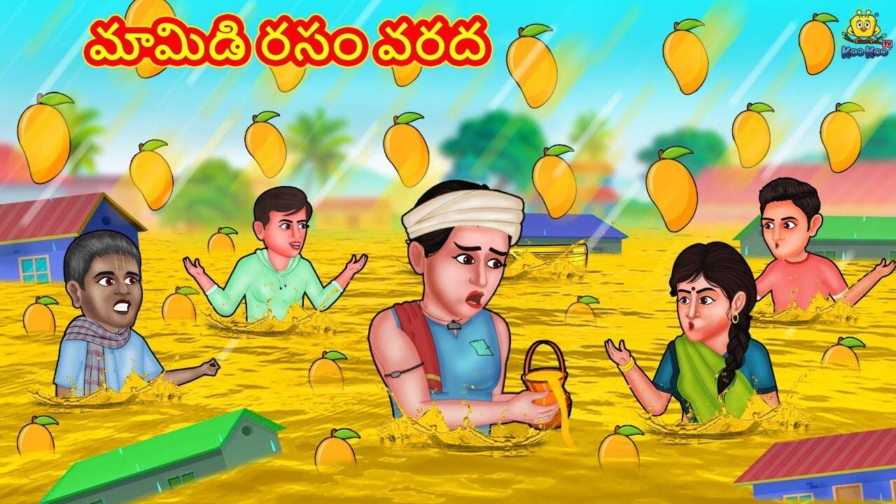 Check Out Popular Kids Song and Telugu Nursery Story 'The Flood of Mango Juice' for Kids - Check out Children's Nursery Rhymes, Baby Songs and Fairy Tales In Telugu | Entertainment - Check Out Popular Kids Song and Telugu Nursery Story 'The Flood of Mango Juice' for Kids - Check out Children's Nursery Rhymes, Baby Songs and Fairy Tales In Telugu | Entertainment -