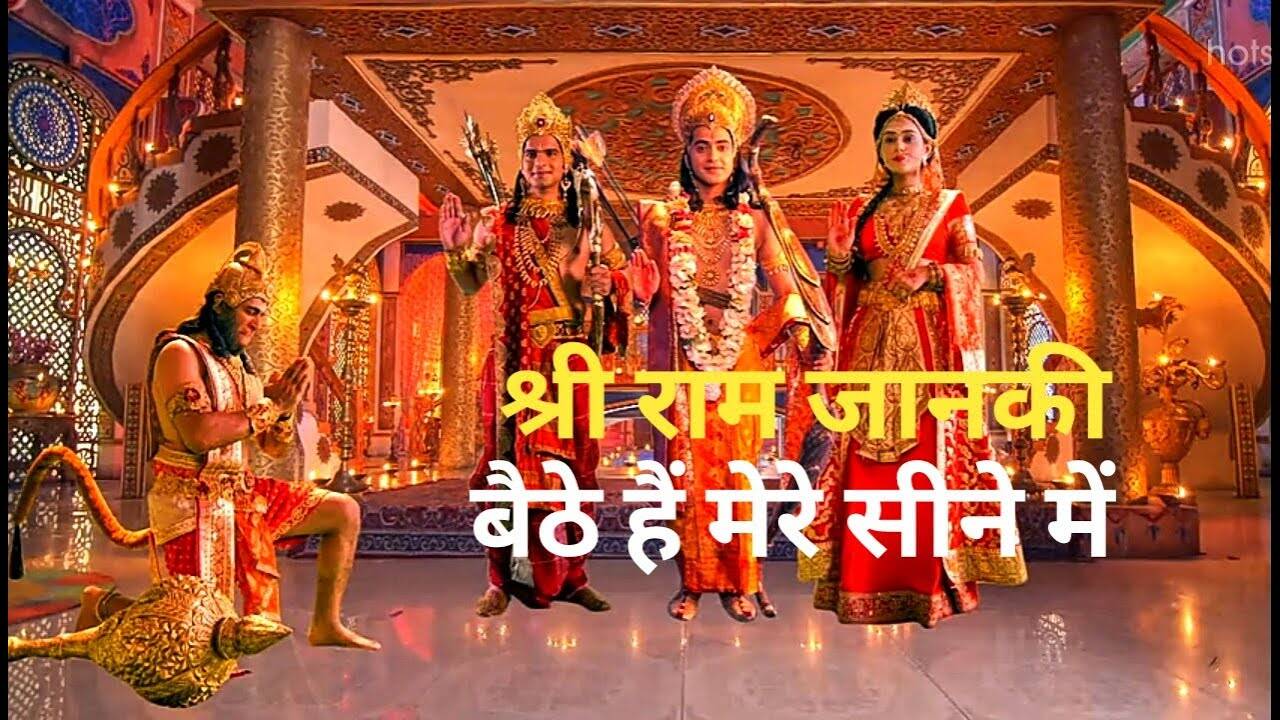 Watch Popular Hindi Devotional Video Song 'Shri Ram Janki Baithe ...