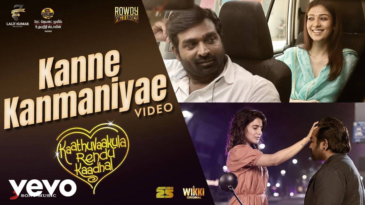 Kaathuvaakula Rendu Kaadhal | Song - Kanne Kanmaniyae