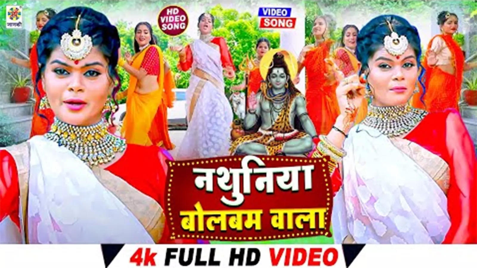 Check Out Latest Bhojpuri Bhakti Song 'Nathuniya Bolbam Wala' Sung By  Dharmendra Kumar Vidyarthi | Lifestyle - Times of India Videos