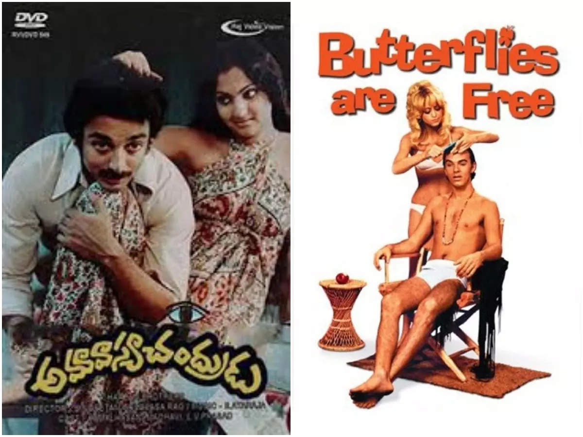 ​‘Amavasya Chandrudu’/'Raaja Paarvai' (1981) - 'Butterflies are Free' (1972)