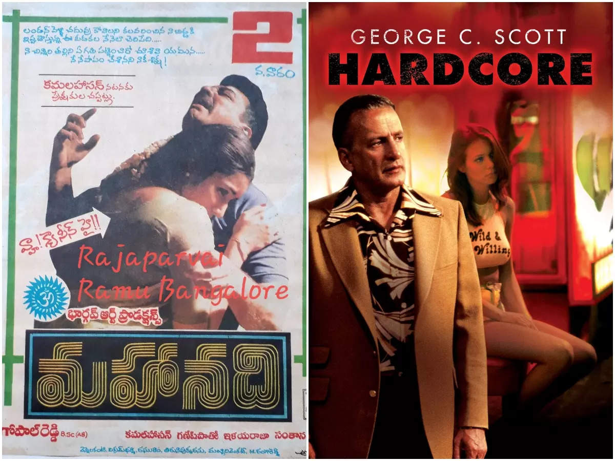 ​'Mahanadi' (1994) – 'Hardcore' (1979)