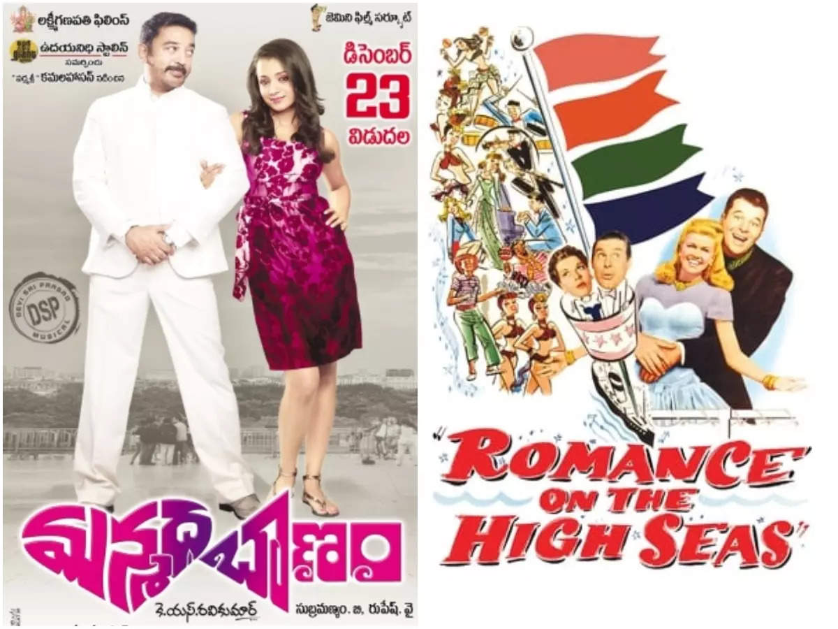 ​‘Manmada Bhanam’/ 'Manmadan Ambu (2010)' – 'Romance on the High Seas (1948)
