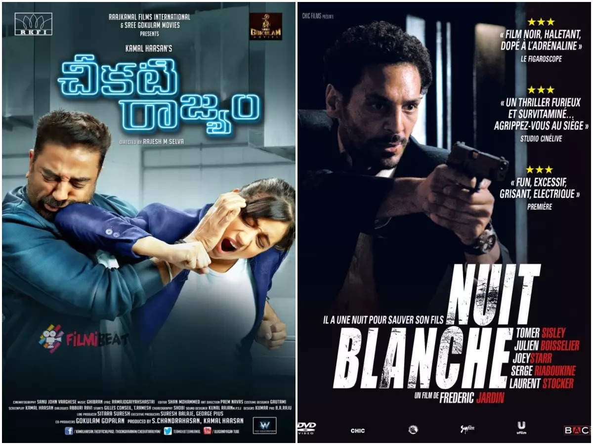 ​‘Cheekati Rajyam’ (2015)/'Thoongaa Vanam' (2015) – 'Nuit Blanche' (2011) – French Film