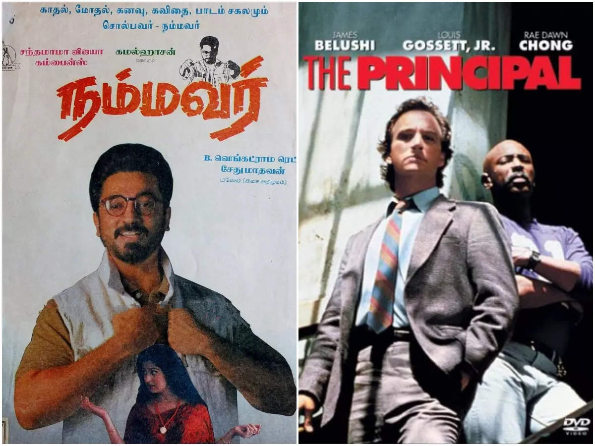 ​'Nammavar' (1994) - 'The Principal' (1987), 'To Sir, With Love' (1967), 'Class of 1984' (1982).