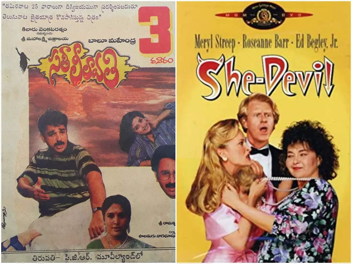 ​'Sathi Leelavathi' (1995) - 'She-Devil' (1989)