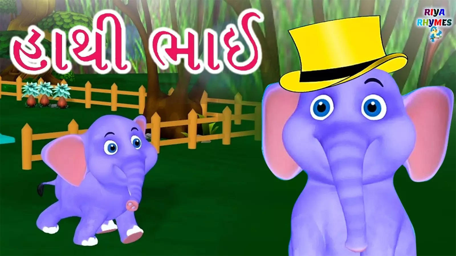 Watch Popular Children Gujarati Nursery Rhyme 'Haathi Bhai Toh Jada' For  Kids - Check Out Fun Kids Nursery Rhymes And Baby Songs In Gujarati |  Entertainment - Times of India Videos