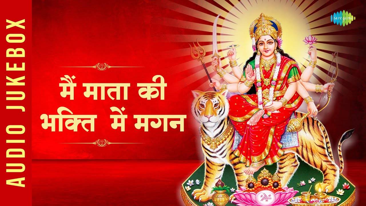 Listen To Popular Hindi Devotional Non Stop Mata Bhajan Bhajan ...