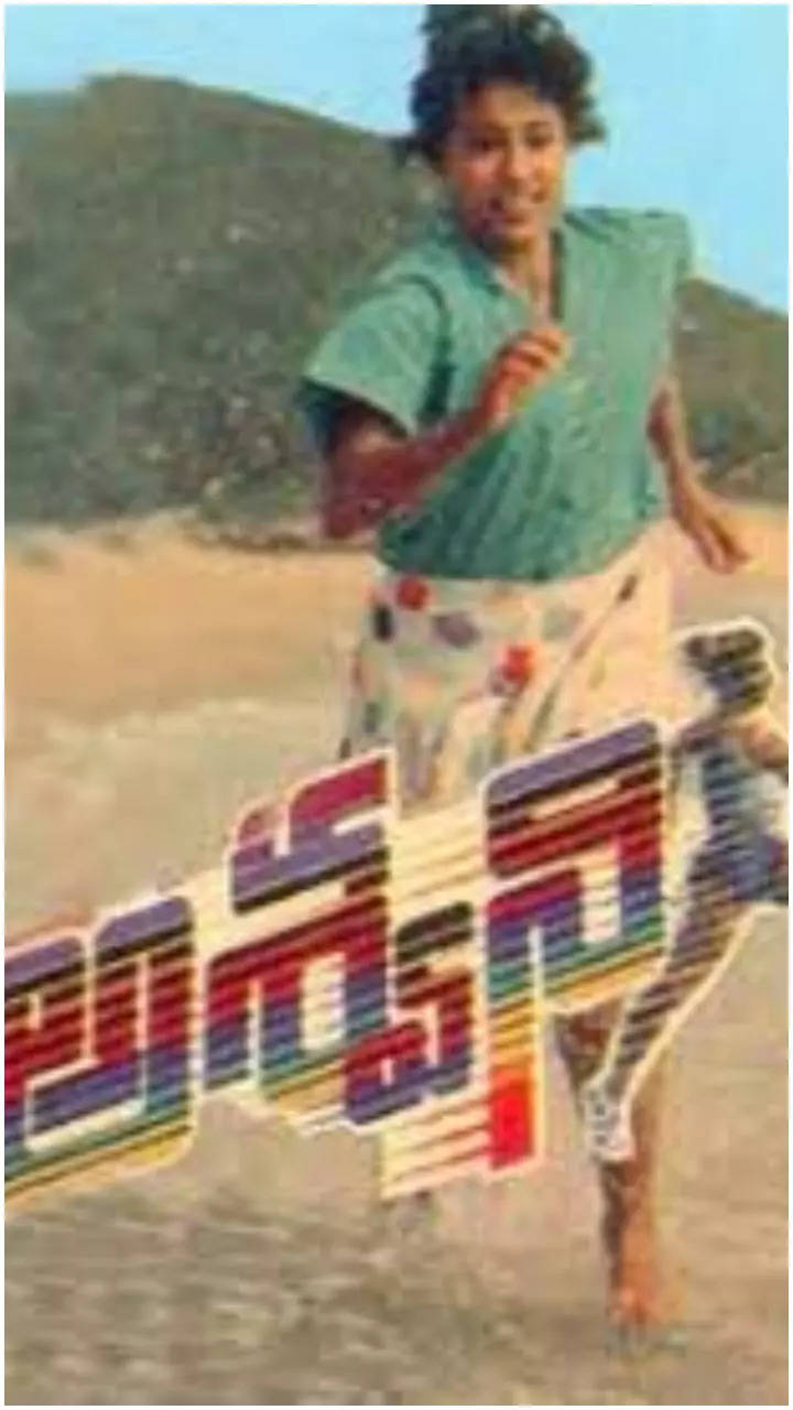 ​'Ashwini' (1991) – Running