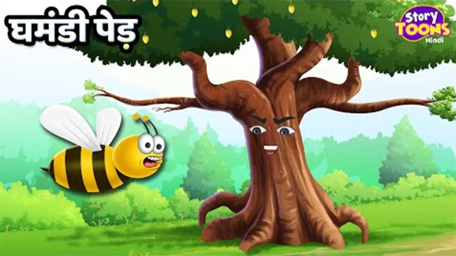 Watch Popular Children Hindi Story 'Ghamandi Ped' For Kids - Check Out  Kids's Nursery Rhymes And Baby Songs In Hindi | Entertainment - Times of  India Videos