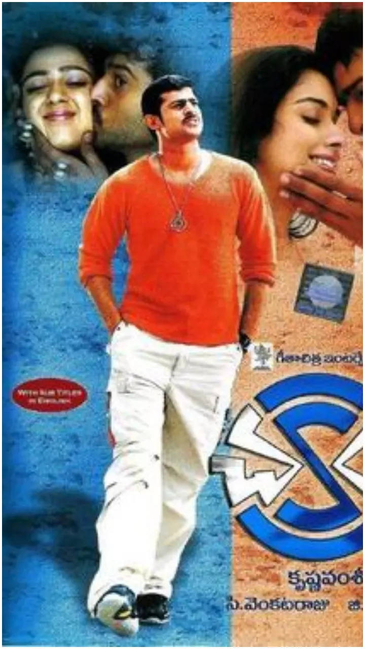 ​Chakram (2005)