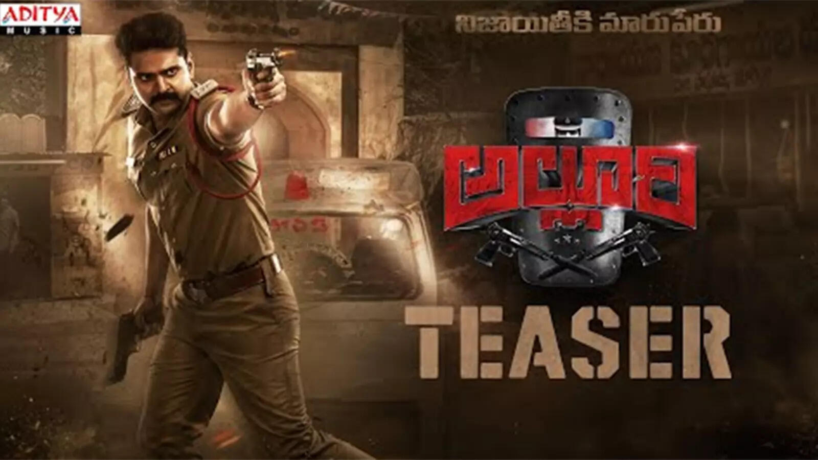 Alluri Teaser | Sree Vishnu, Kayadu Lohar |Harshavardhan Rameshwar ...