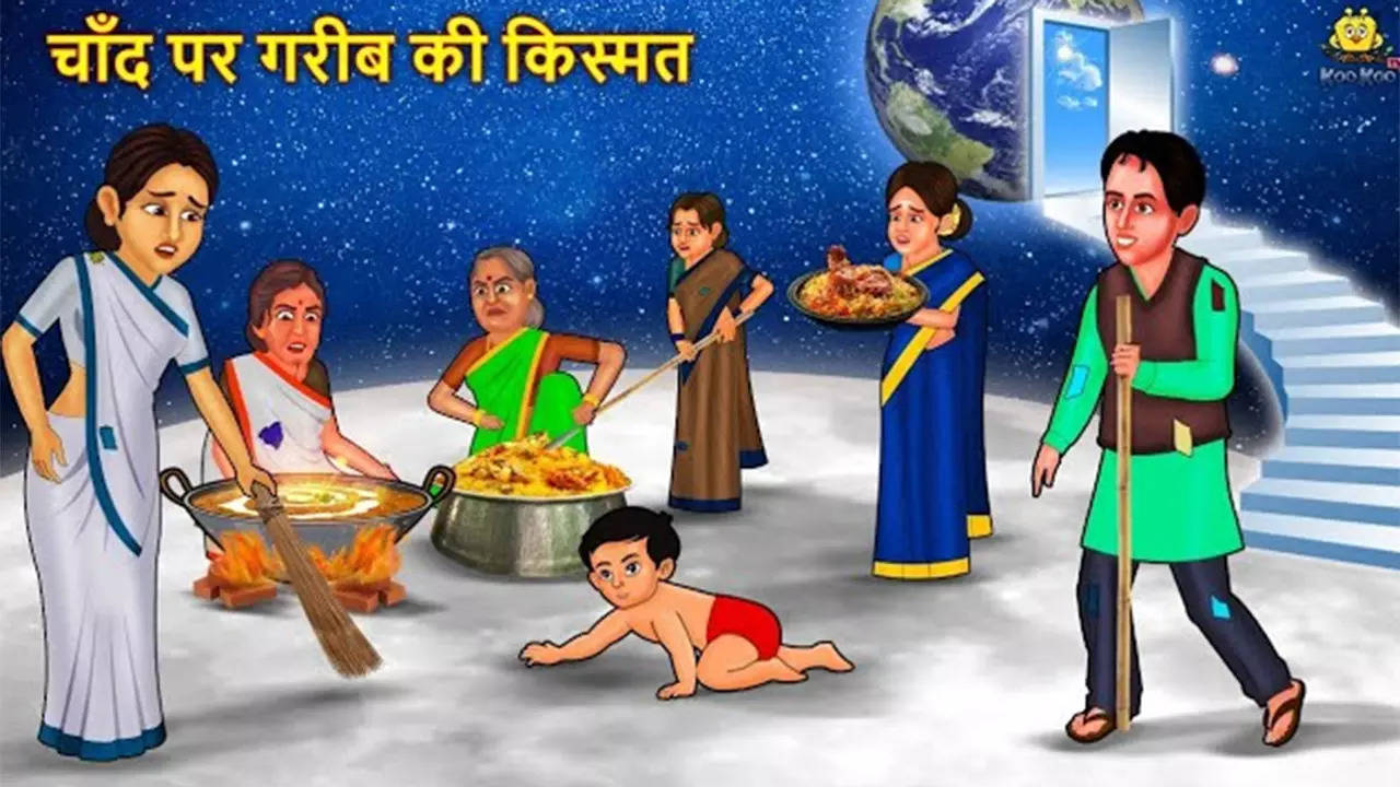 Check Out Latest Children Hindi Story 'Chand Par Garib Ki Kismat' For Kids  - Check Out Kids's Nursery Rhymes And Baby Songs In Hindi | Entertainment -  Times of India Videos