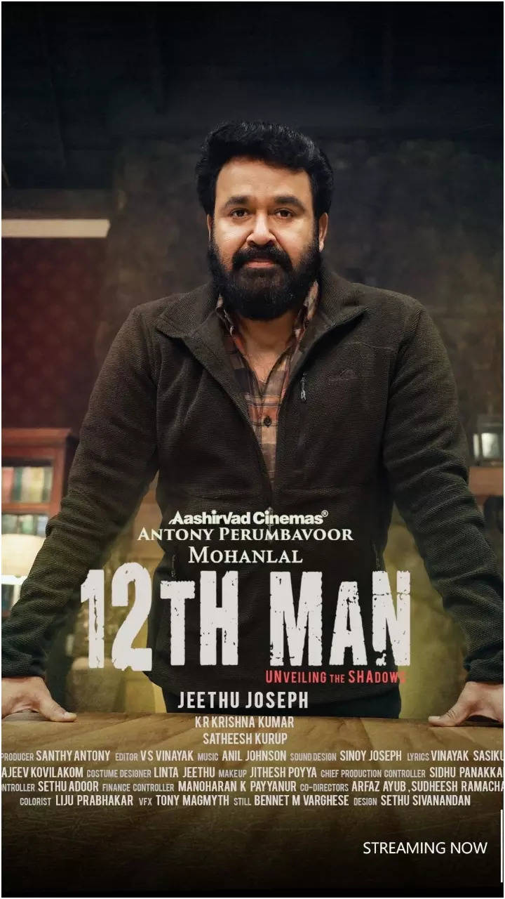 ​12th Man (Malayalam) – Italian film