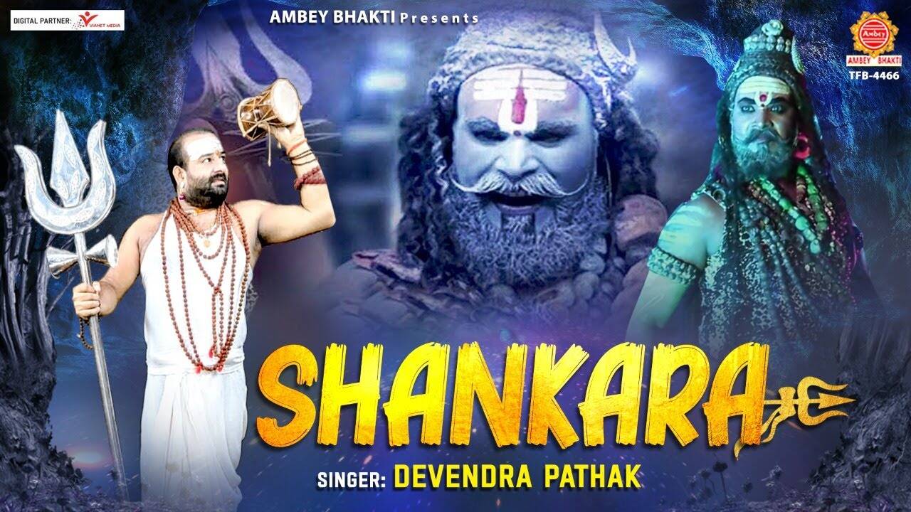 Check Out Latest Hindi Devotional Song 'Devadhi Dev Shankara' Sung By ...