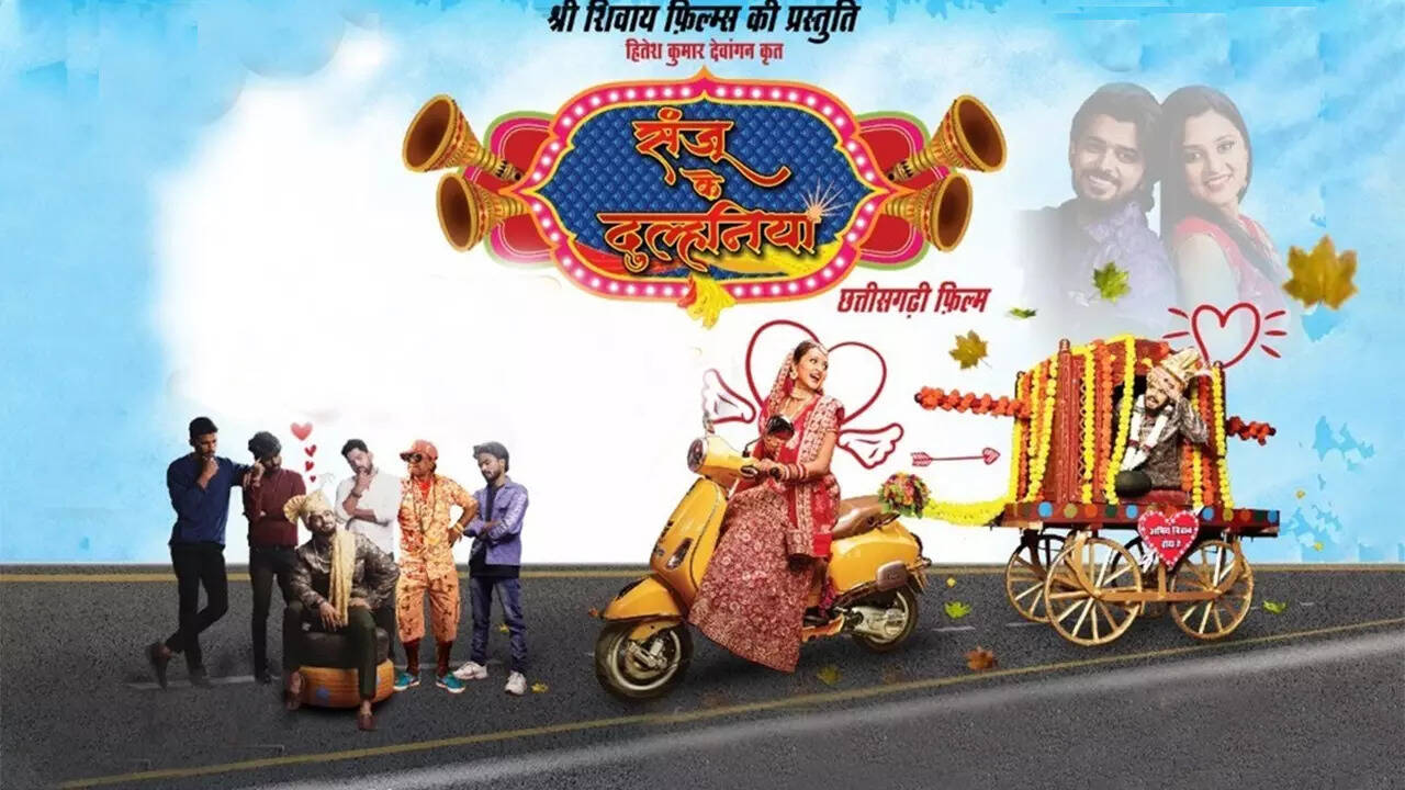 ​Sanju-Ke-Dulhania​DB