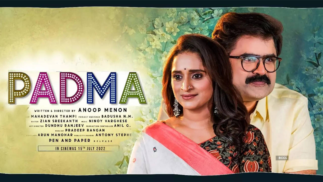 Padma Movie Review An engaging take on a modern-day marriage photo