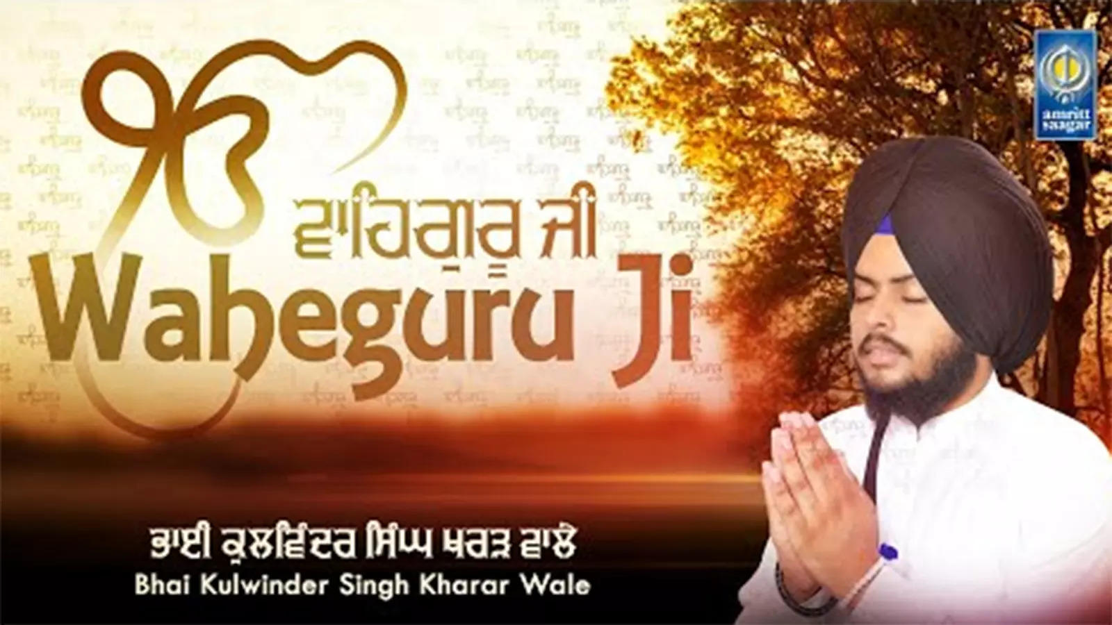Watch Latest Punjabi Shabad Kirtan Gurbani 'Waheguru Waheguru ...