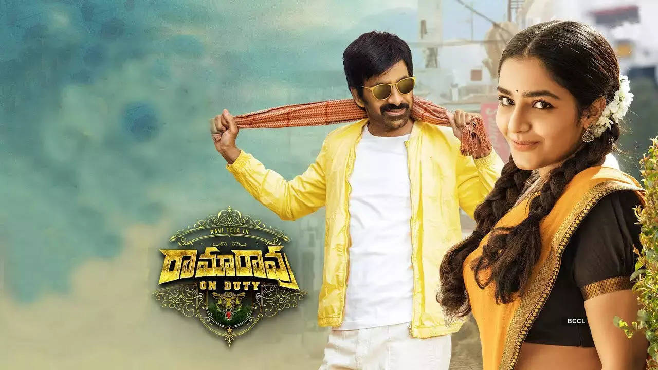 Rama Rao On Duty Movie Review: Ravi Teja and Venu deserved a better